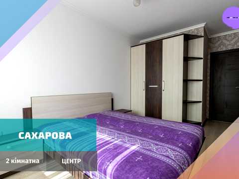 квартира по адресу Украинской Победы ул., 27