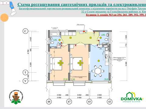 квартира по адресу Михаила Максимовича ул. (Трутенко Онуфрия), 32-Б