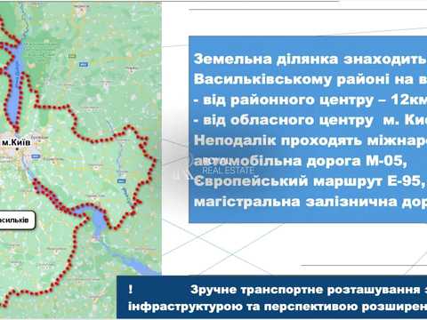 ділянка за адресою Першотравнева