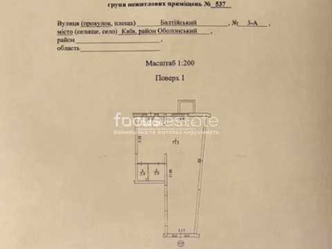 комерційна за адресою Балтійський пров., 3-А