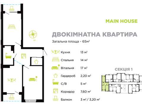 квартира за адресою Євгена Коновальця вул., 37-А