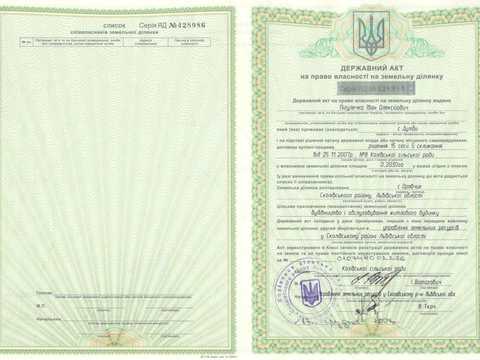 участок по адресу Князя Святослава ул.