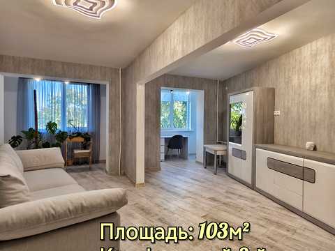 квартира по адресу Проспект Мира, 28