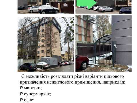 комерційна за адресою Київська вул., 73