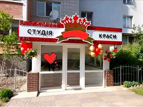 коммерческая по адресу Андрея Первозванного ул. (Стахурського), 4а