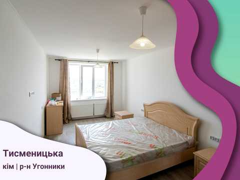квартира по адресу Тисменицька ул., 249