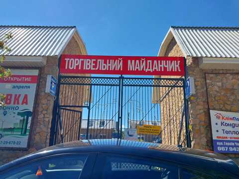 комерційна за адресою Коростень, Київська вул., 9А