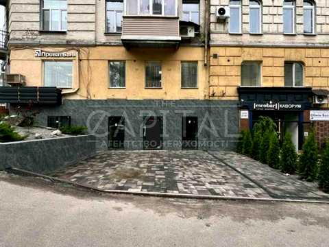 коммерческая по адресу Саксаганского ул., 61/17