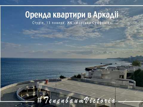 квартира за адресою Морехідний пров., 2