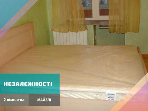 квартира по адресу Независимости ул., 164