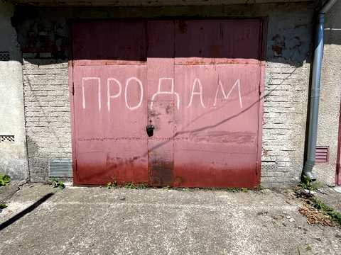 комерційна за адресою Разіна Степана, 4/1