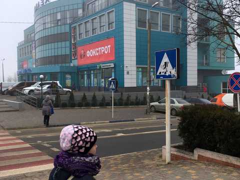коммерческая по адресу Химиков, 35