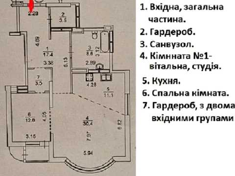 квартира по адресу Василия Тютюнника ул. (Анрі Барбюса), 37/1
