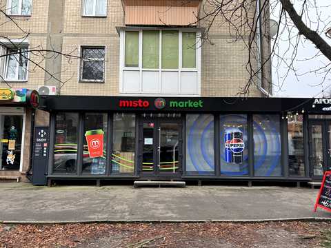 коммерческая по адресу Михаила Бойчука ул. (Кіквідзе), 6-А