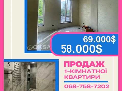квартира за адресою Соборна вул., 316Б