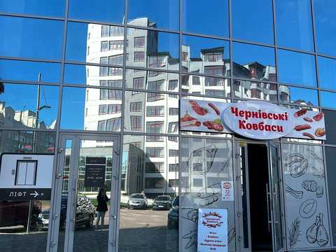 комерційна за адресою Галицька вул., 133