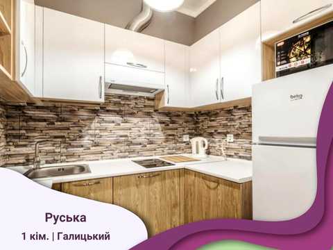 квартира за адресою Руська вул., 6
