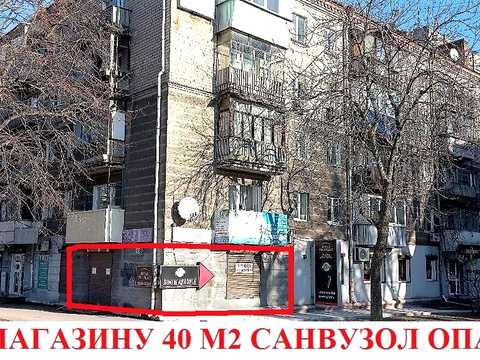 коммерческая по адресу Рабочая ул., 83