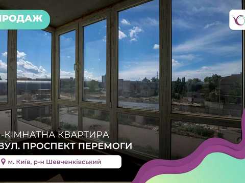 квартира по адресу Берестейский просп. (Победы), 67