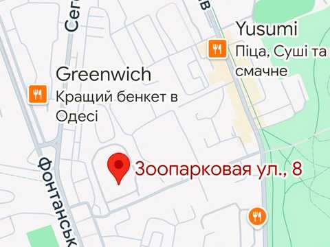 коммерческая по адресу Зоопарковая ул., 8/1