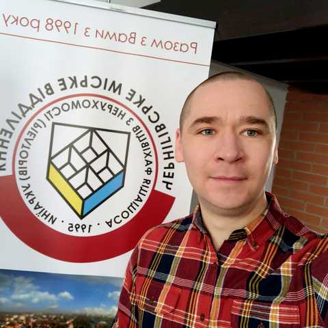 Новичков Юрій