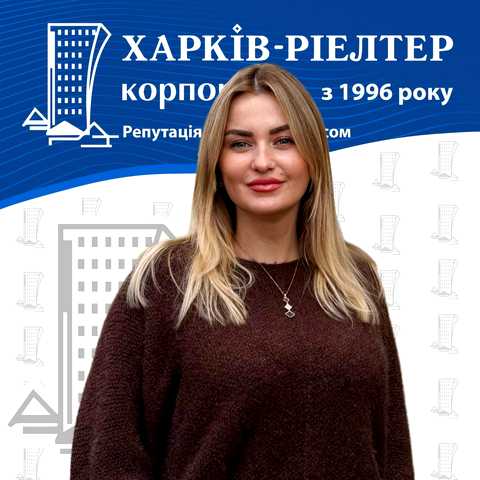 Коробейник Ліна