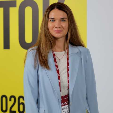 Рудюк Анастасія