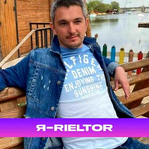 Войтенко Володимир