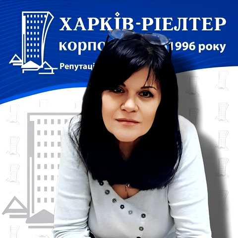 Глухих Лариса