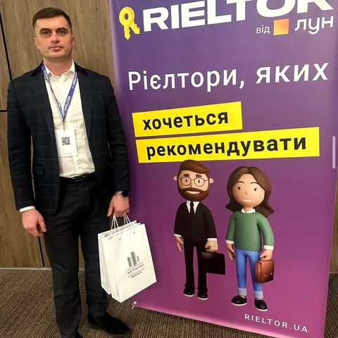 Гончаренко Дмитро