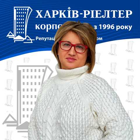 Бірюкова Світлана