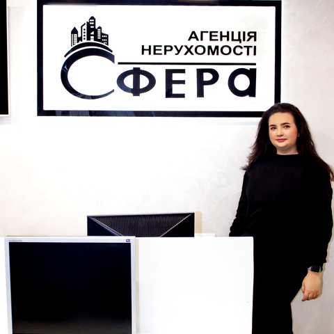 Кухарчук Катерина