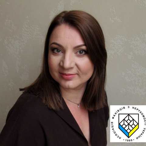 Комишна Наталія