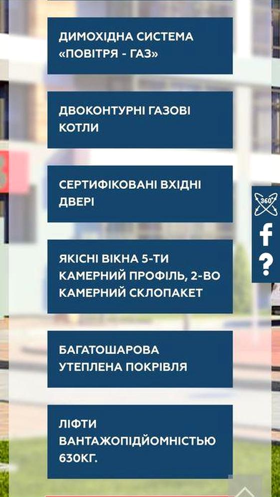 вул. Амосова, 4