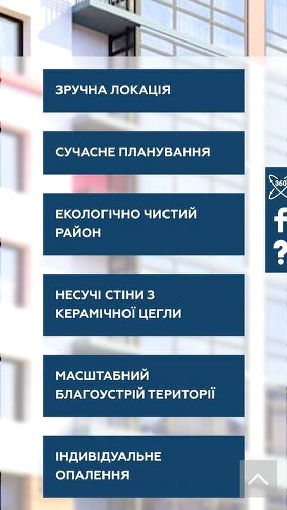 вул. Амосова, 4
