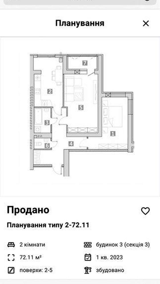 вул. Глібова, 8а