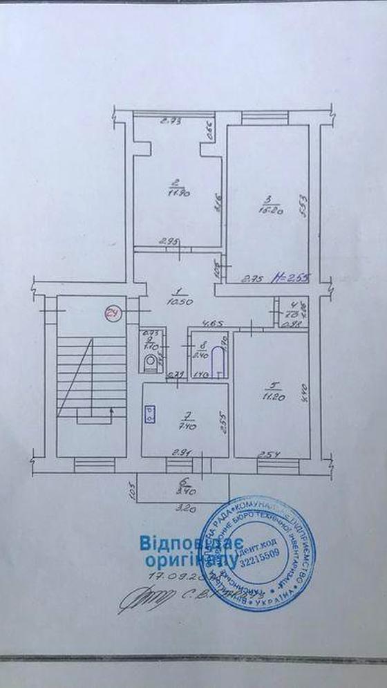 Центральна вулиця