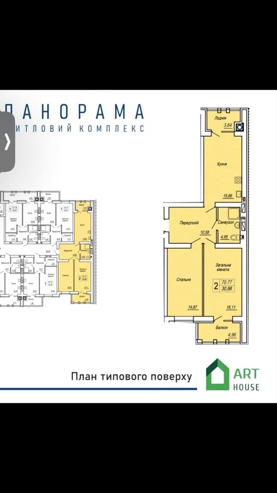 вулиця Героїв Десантників, 23