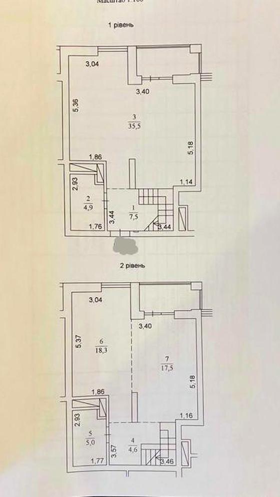 Мокра вулиця, 8-Б
