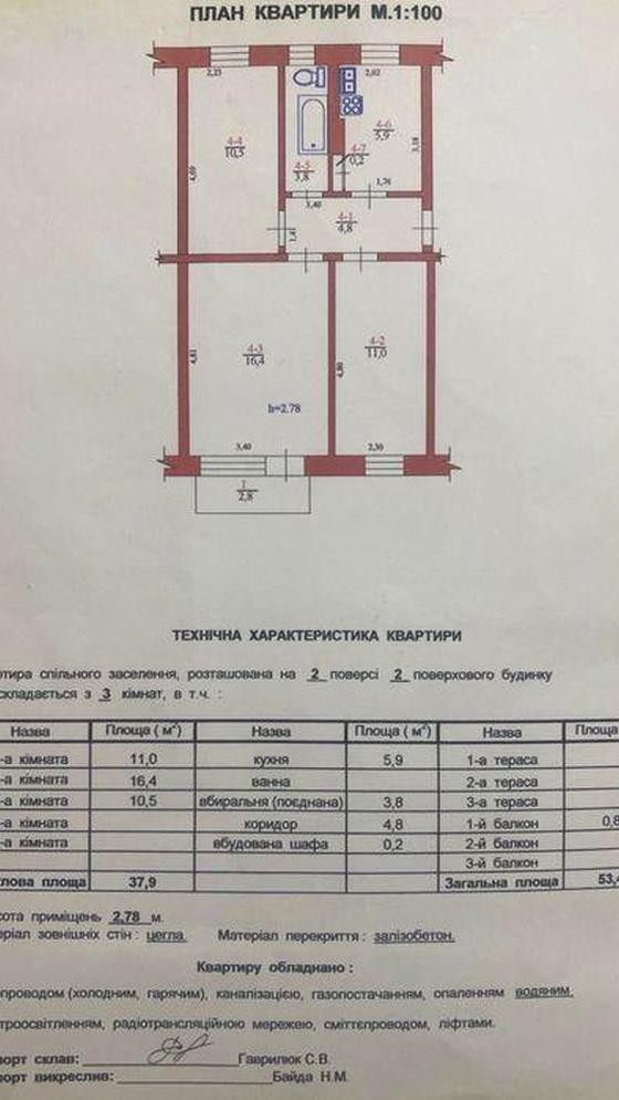 вулиця Володимира Винниченка