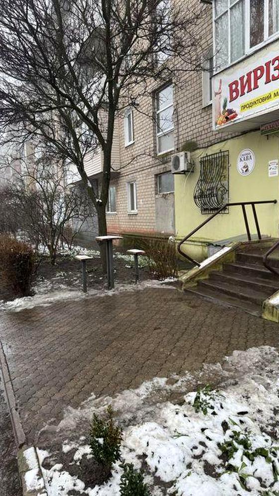 Центральна вулиця