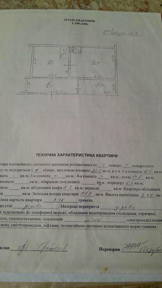 вулиця Івана Франка