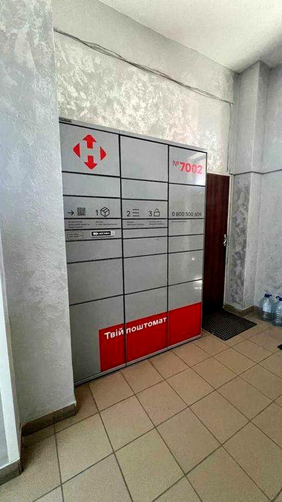 вулиця Миколи Закревського, Будинок 1
