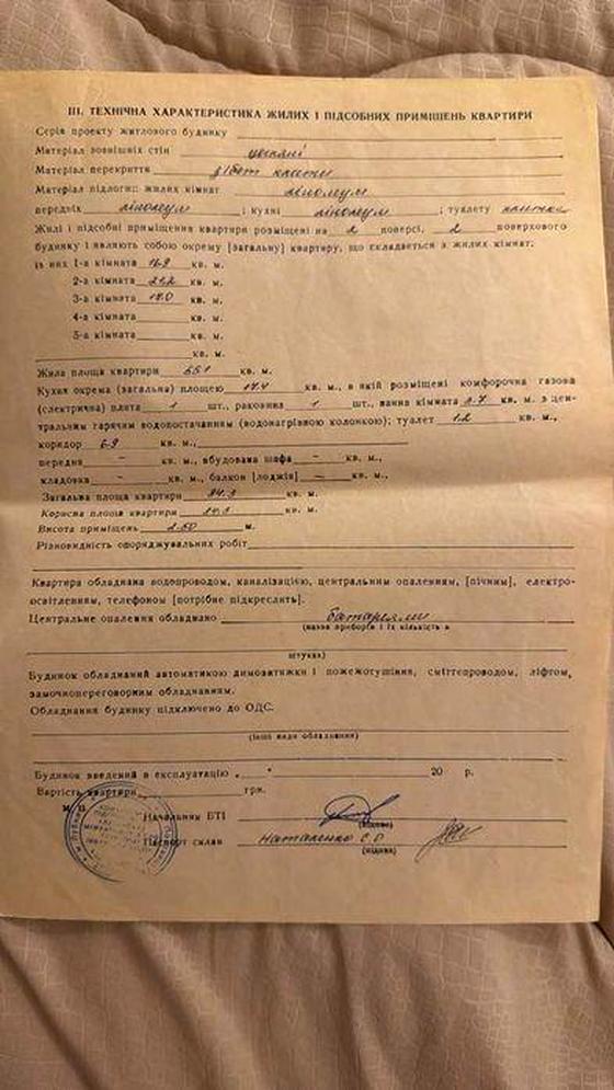 Європейська вулиця