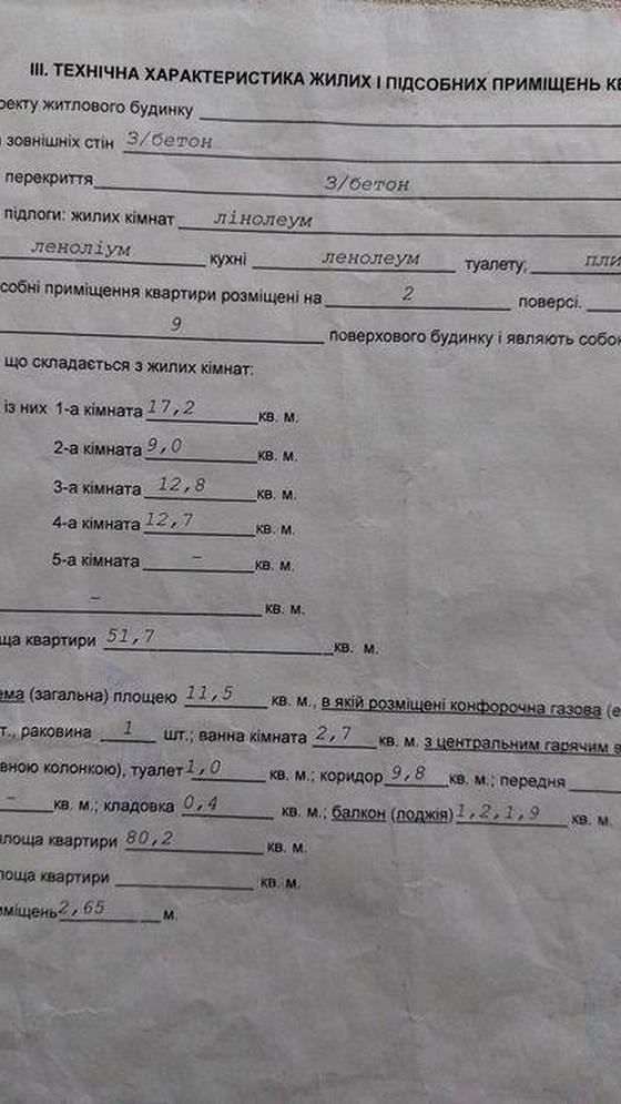 вулиця Академіка Тарле