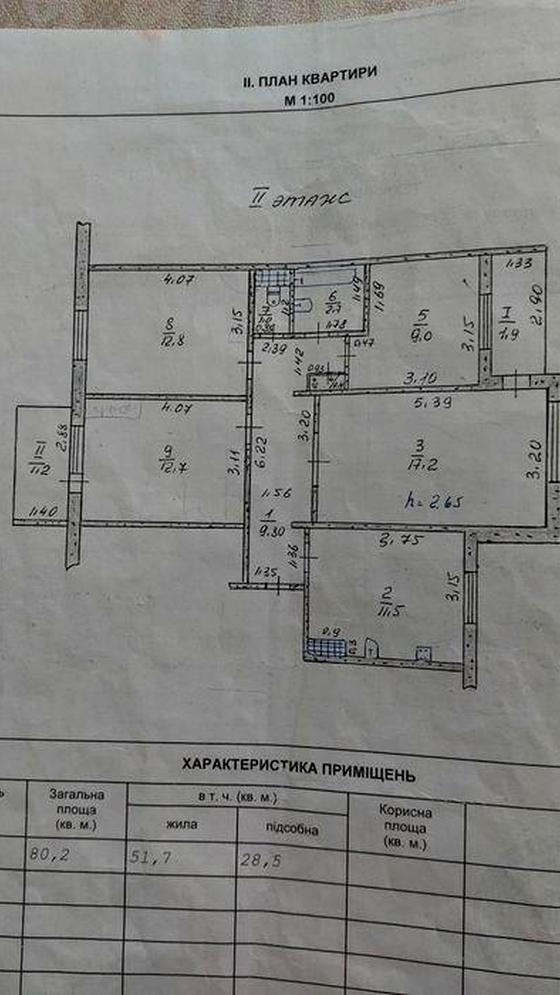вулиця Академіка Тарле
