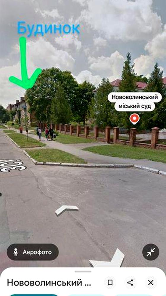 вулиця Героїв ЗСУ
