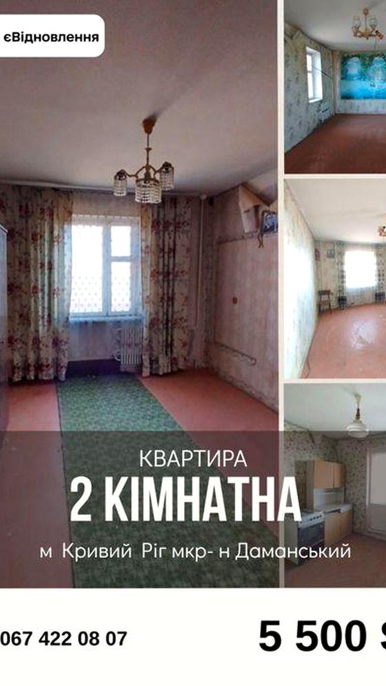 вулиця Героїв Маріуполя