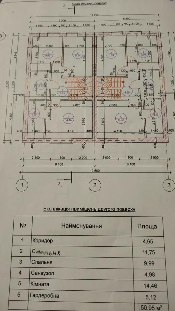 вулиця Гната Хоткевича