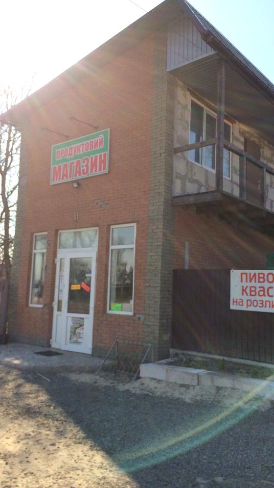 Київська вулиця
